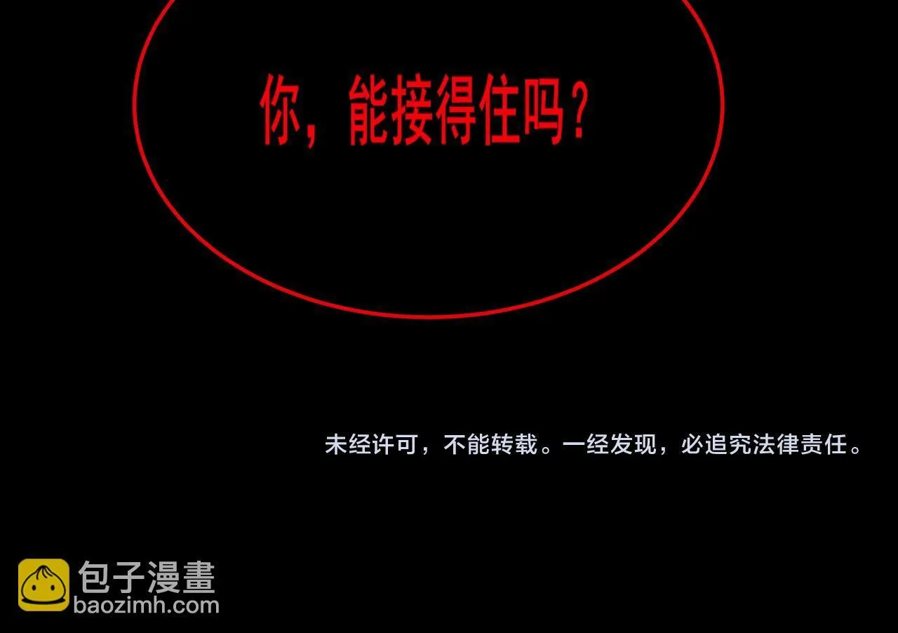 第7话 哥布林地下城130