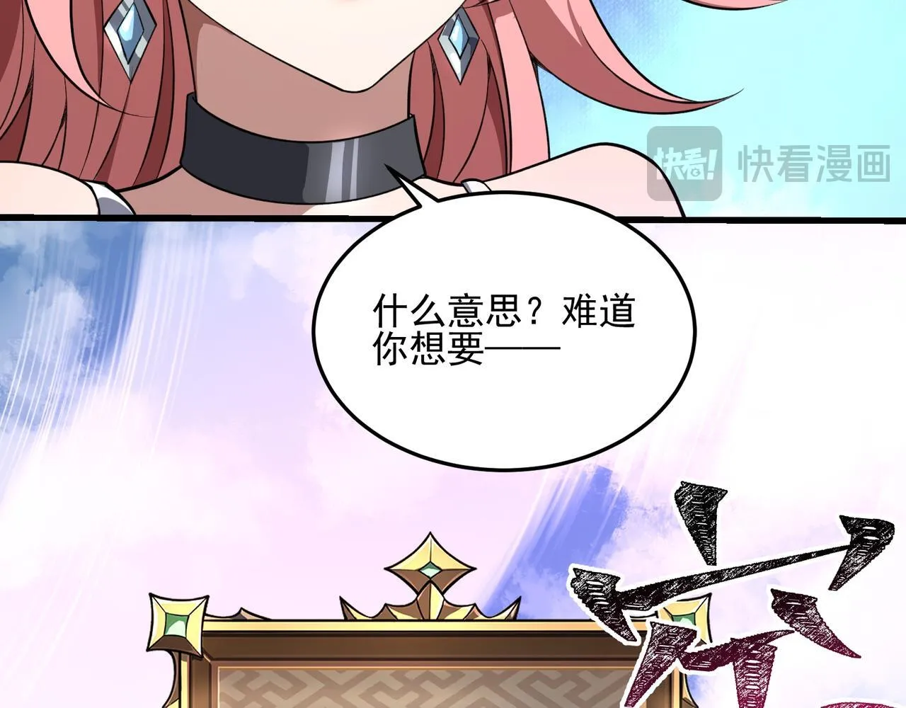 第1话 逆转乾坤！选择牧师266