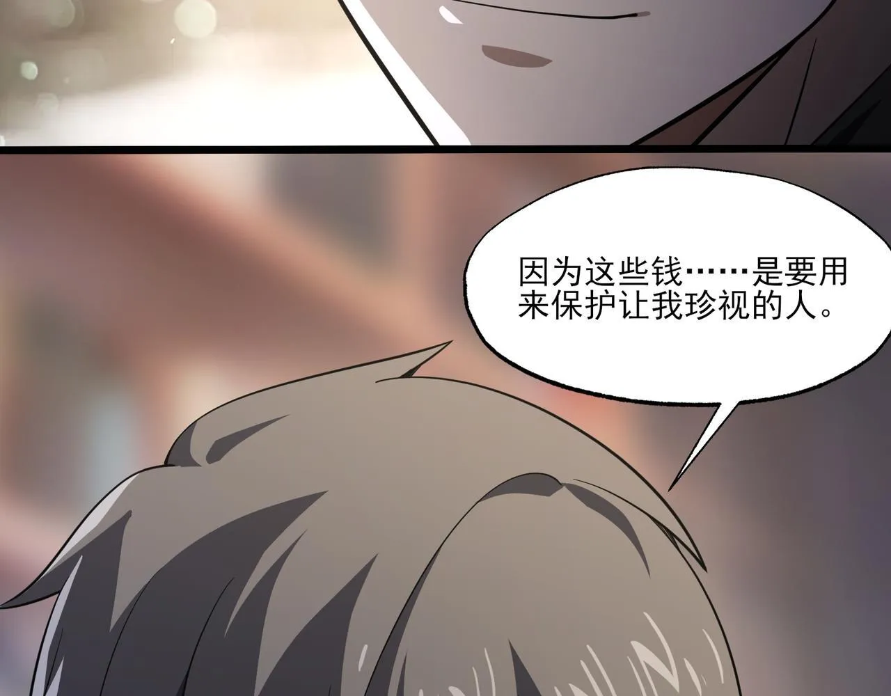 第5话 幸运女神54