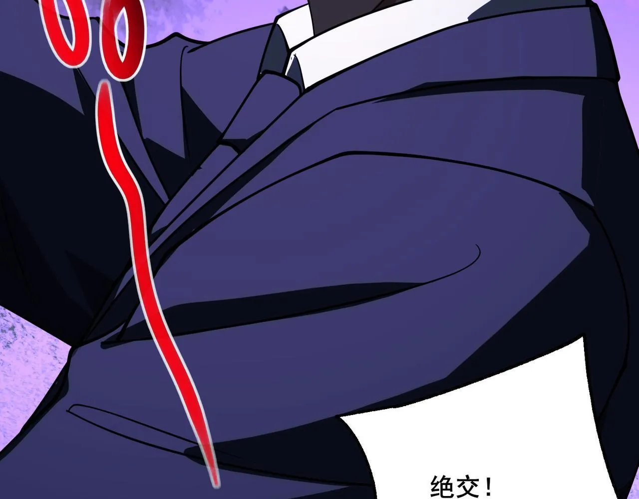 第7话 哥布林地下城18