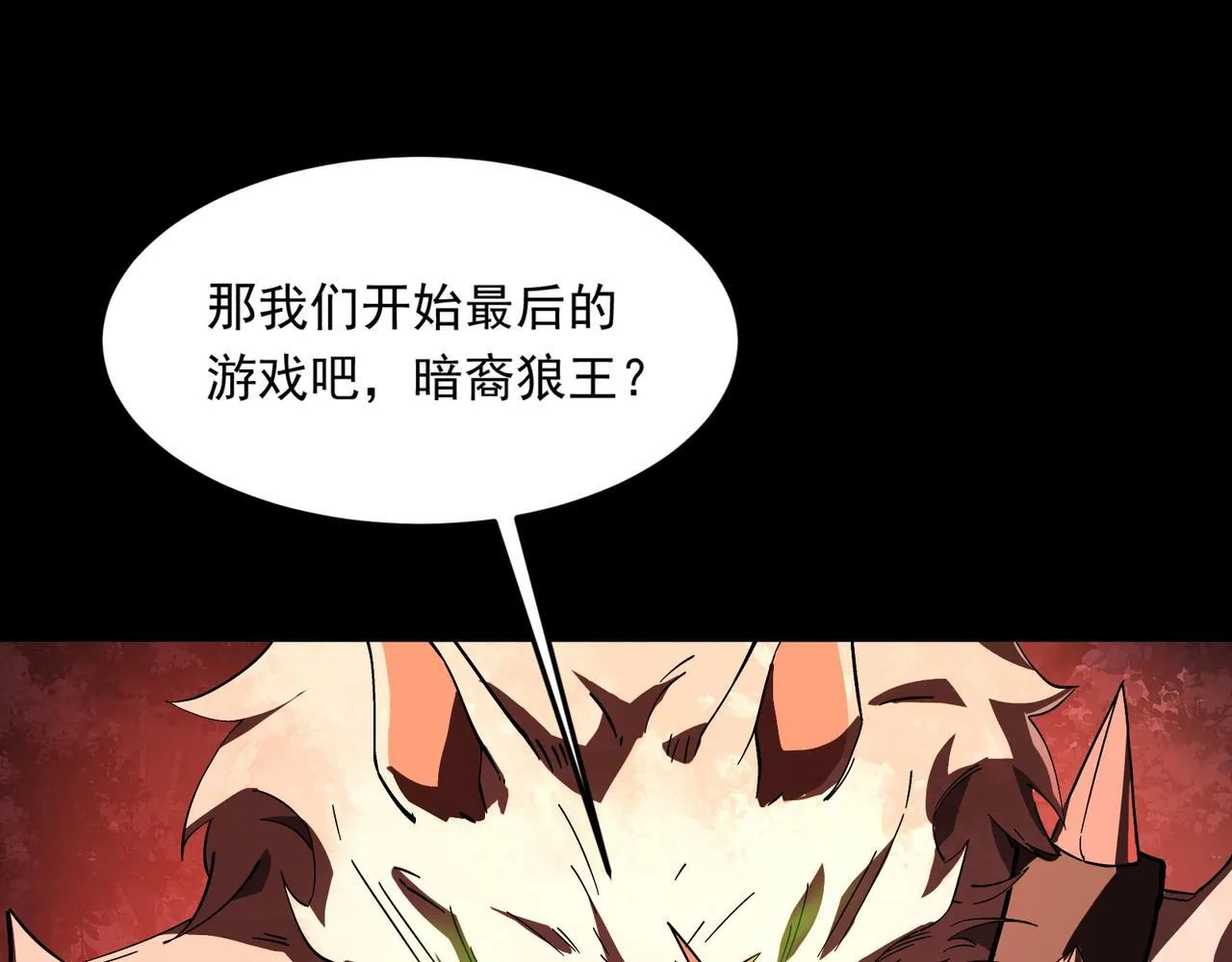 第2话 首通纪录186