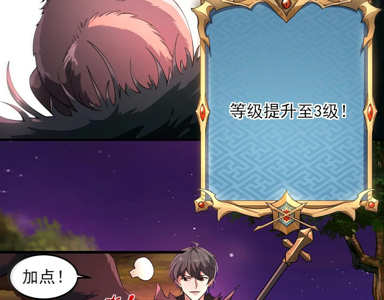 第2话 首通纪录148
