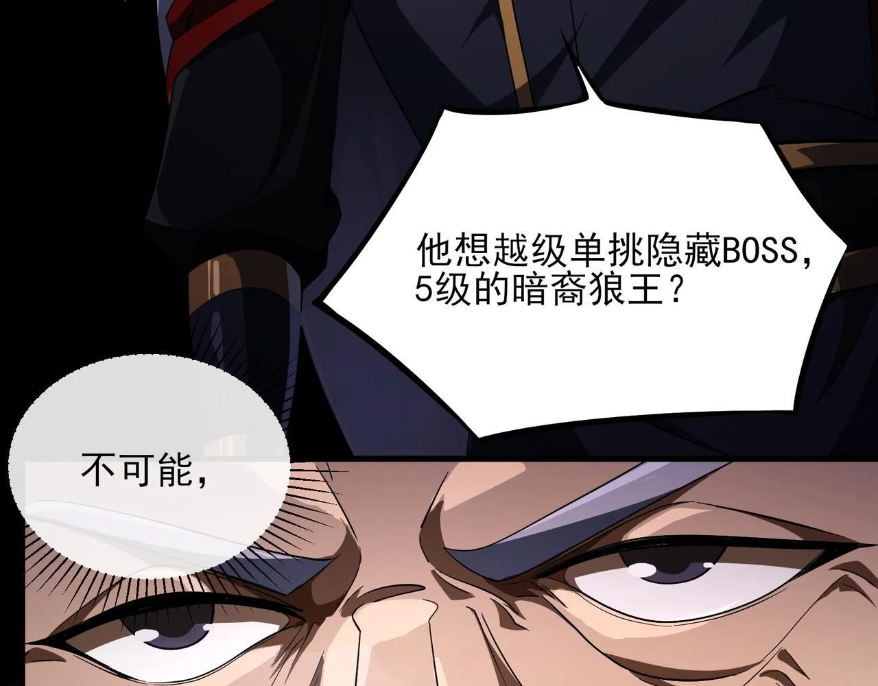 第2话 首通纪录102