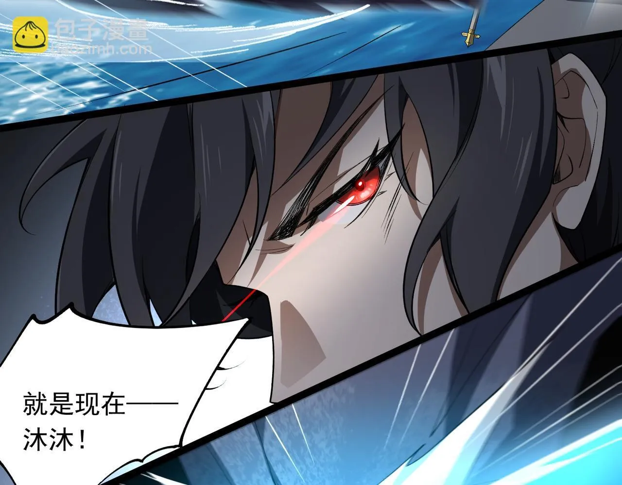第3话 怒刷经验253