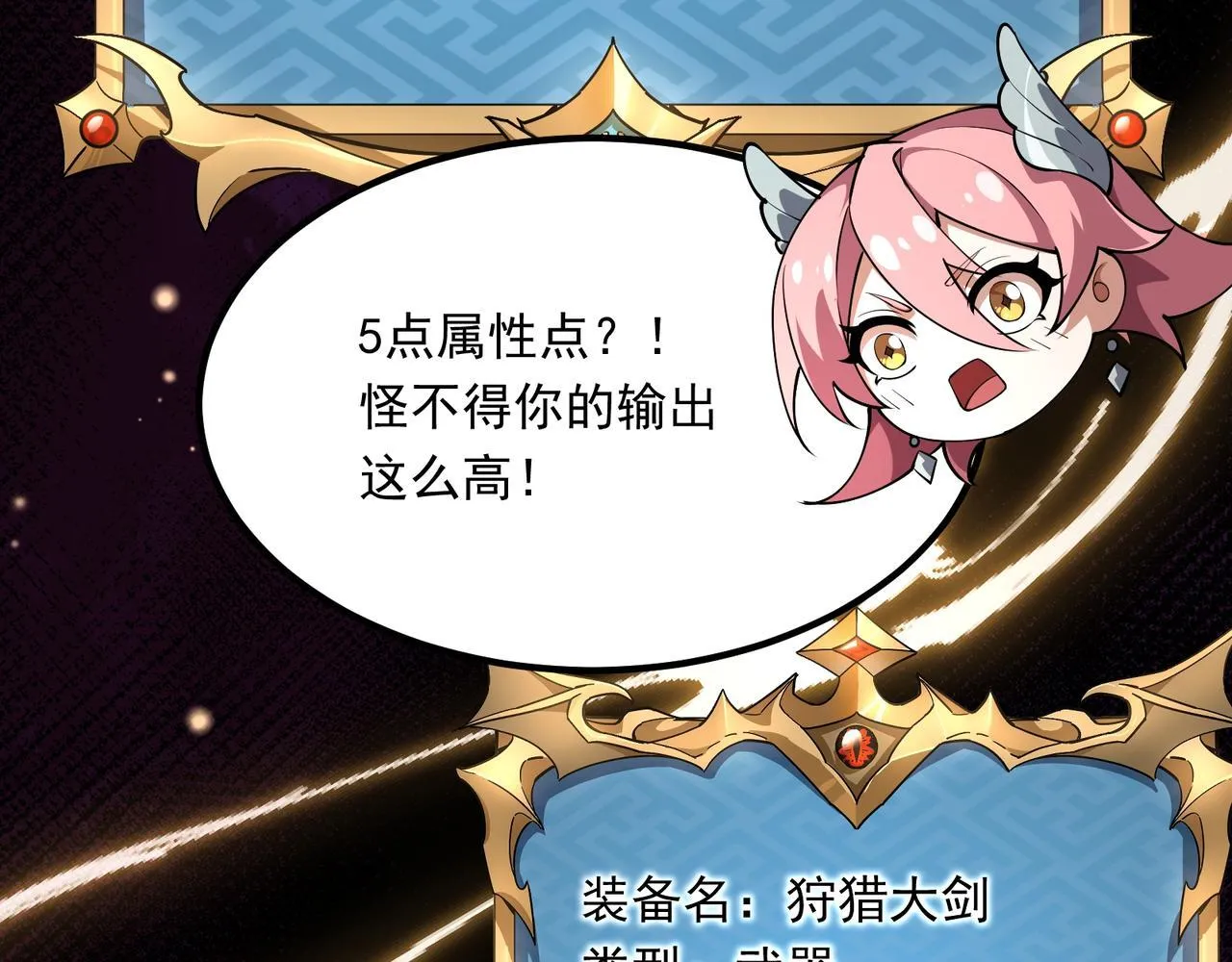 第4话  黄氏大少11