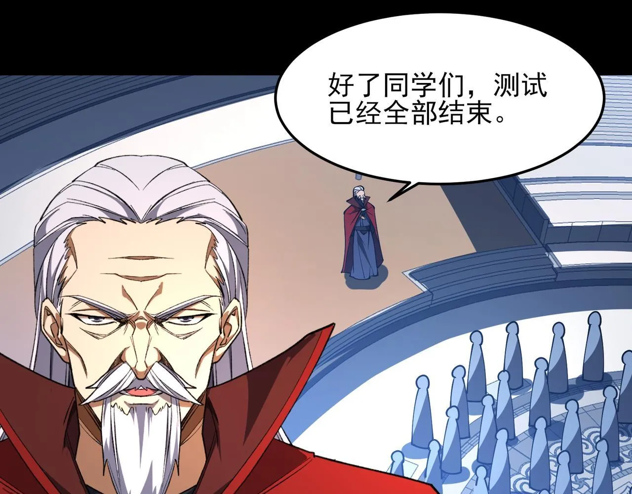 第3话 怒刷经验56