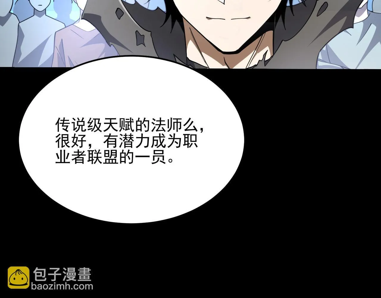 第1话 逆转乾坤！选择牧师252