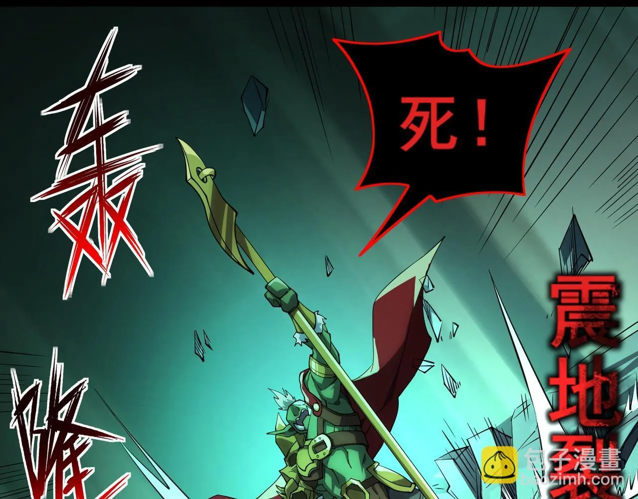 第7话 哥布林地下城92