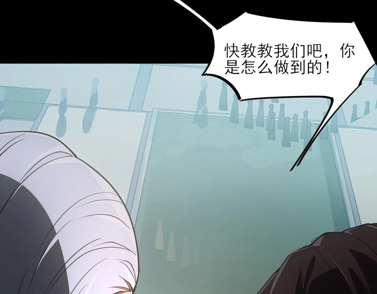 第3话 怒刷经验42