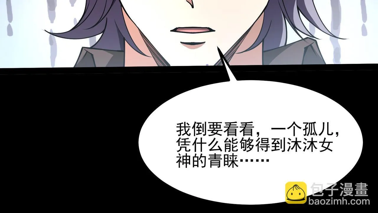 第1话 逆转乾坤！选择牧师92