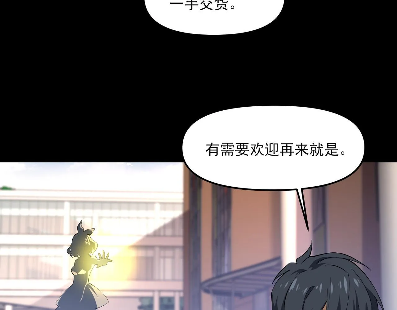 第5话 幸运女神104