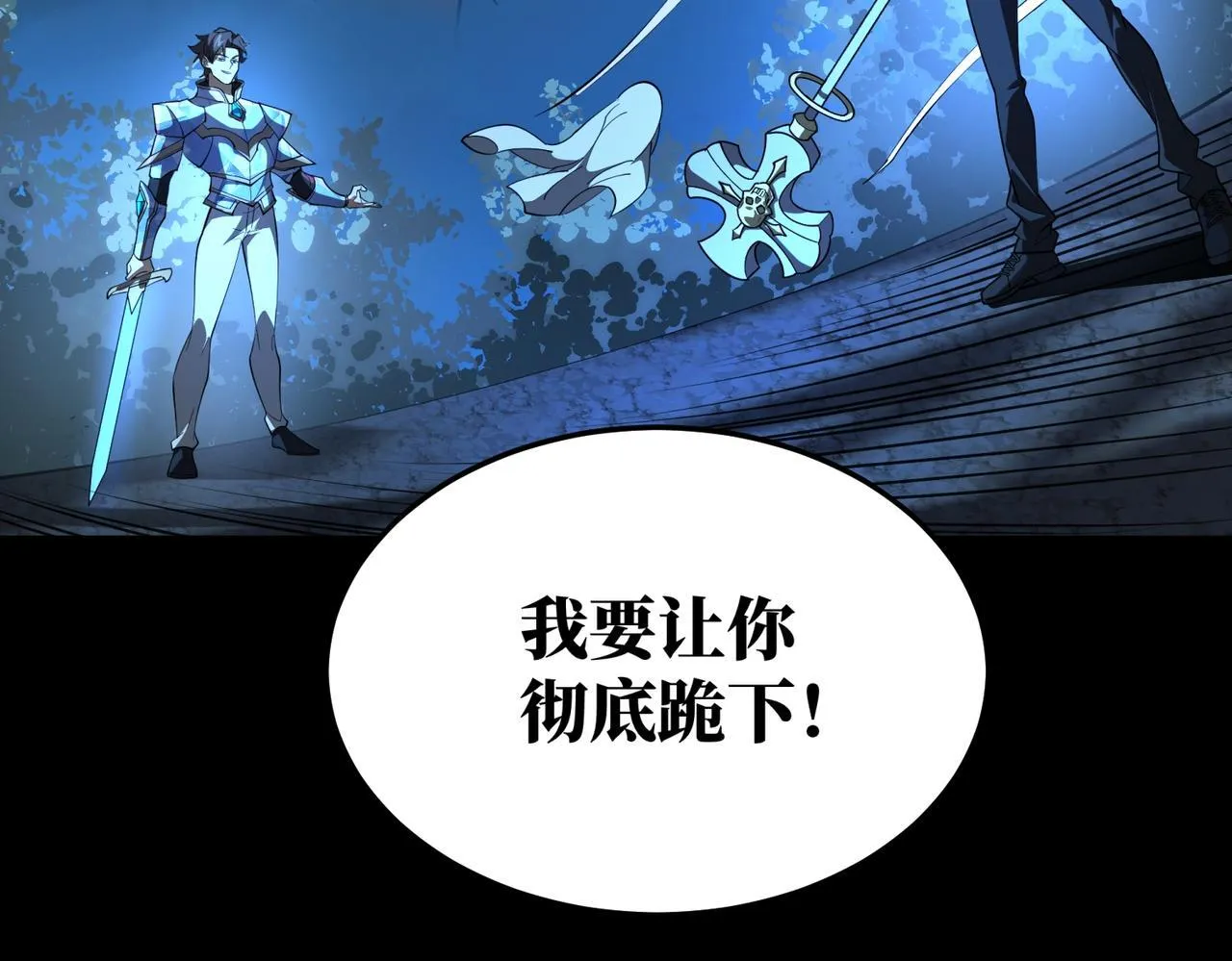 第9话 手撕战士131