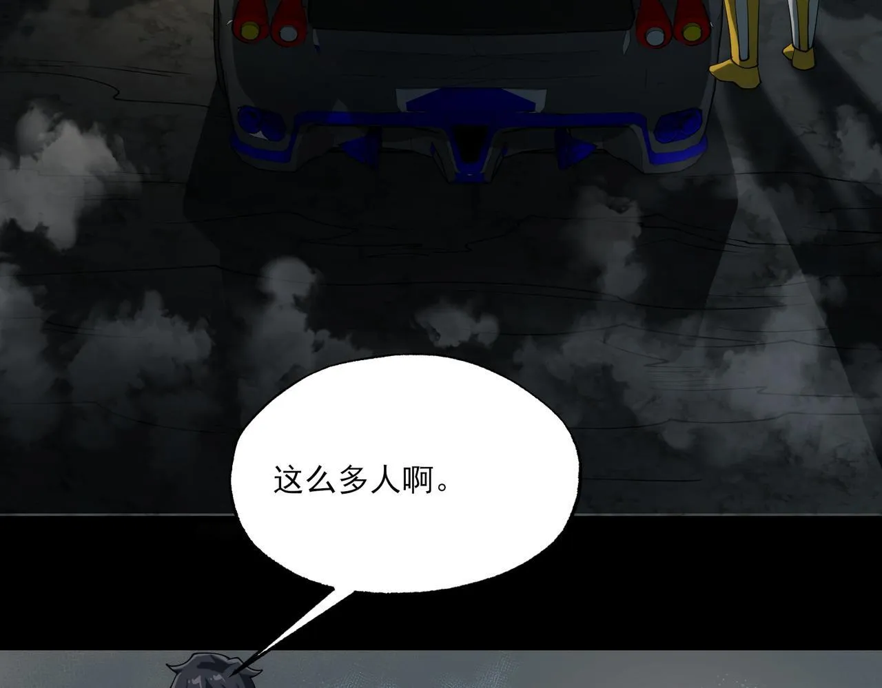 第9话 手撕战士69