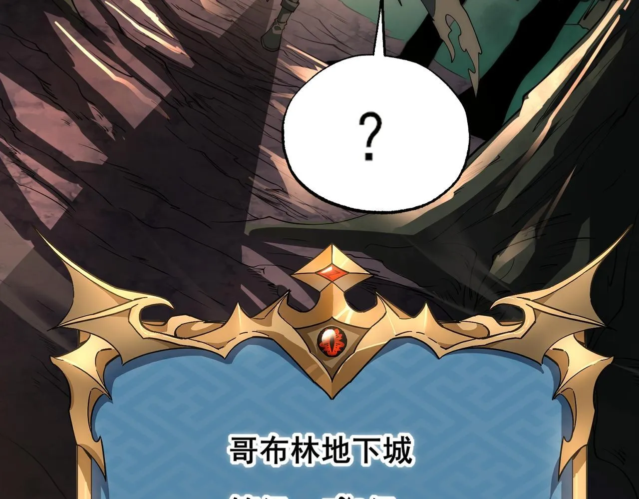 第7话 哥布林地下城35