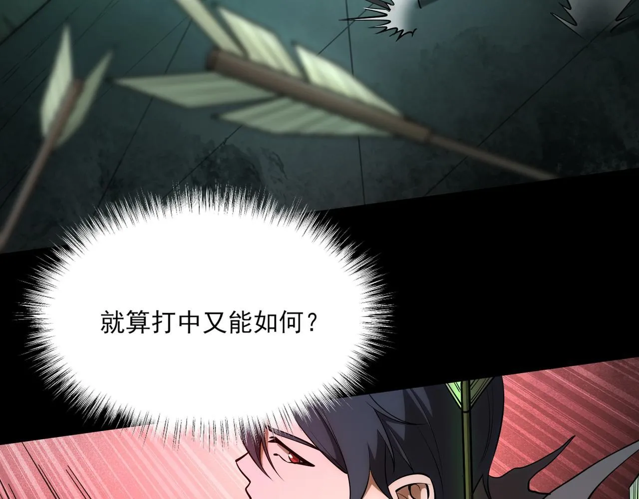 第8话 质的飞跃15
