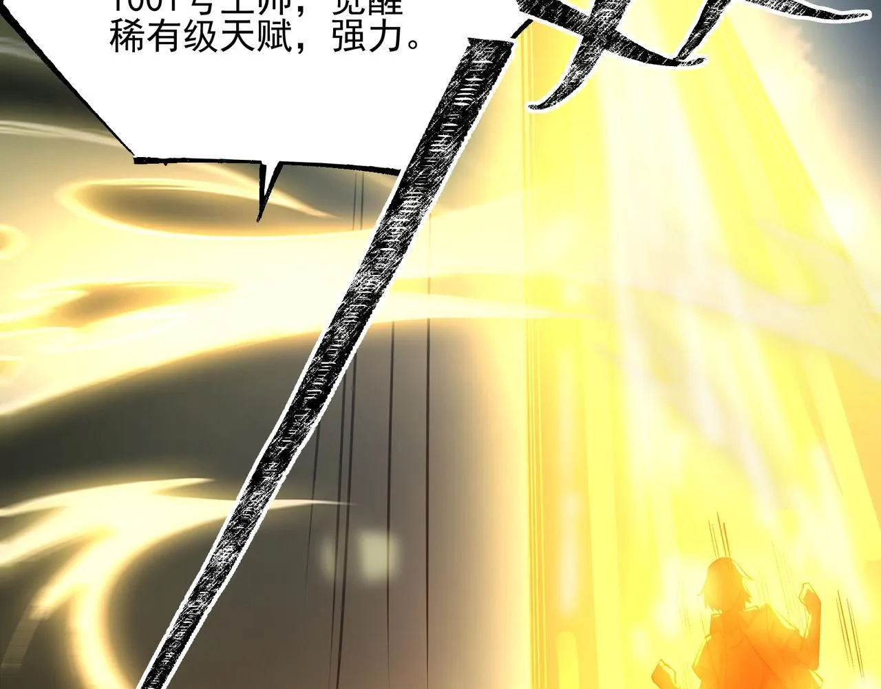 第1话 逆转乾坤！选择牧师84