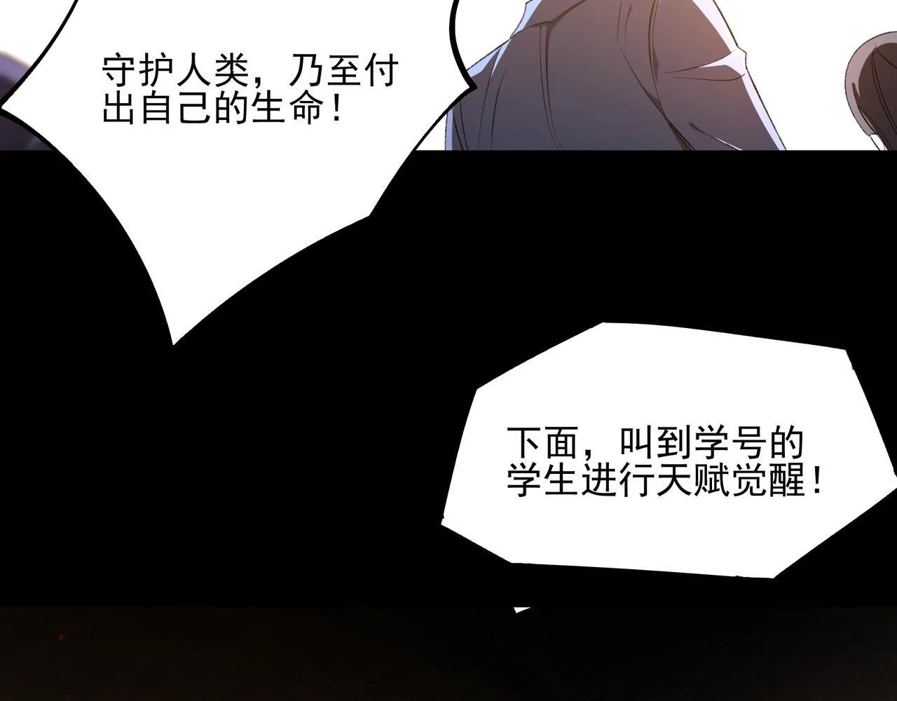 第1话 逆转乾坤！选择牧师36