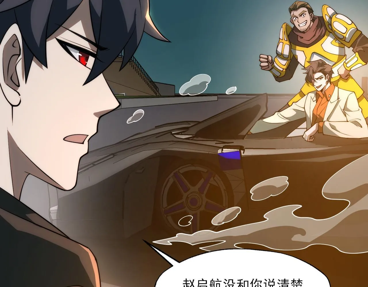 第9话 手撕战士38