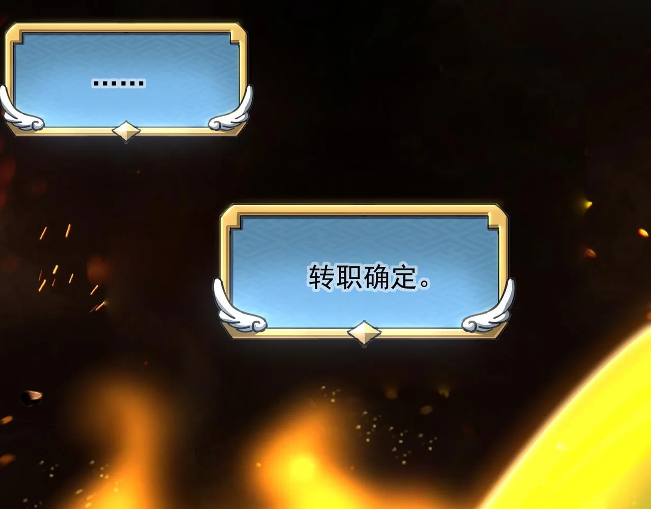 第1话 逆转乾坤！选择牧师202
