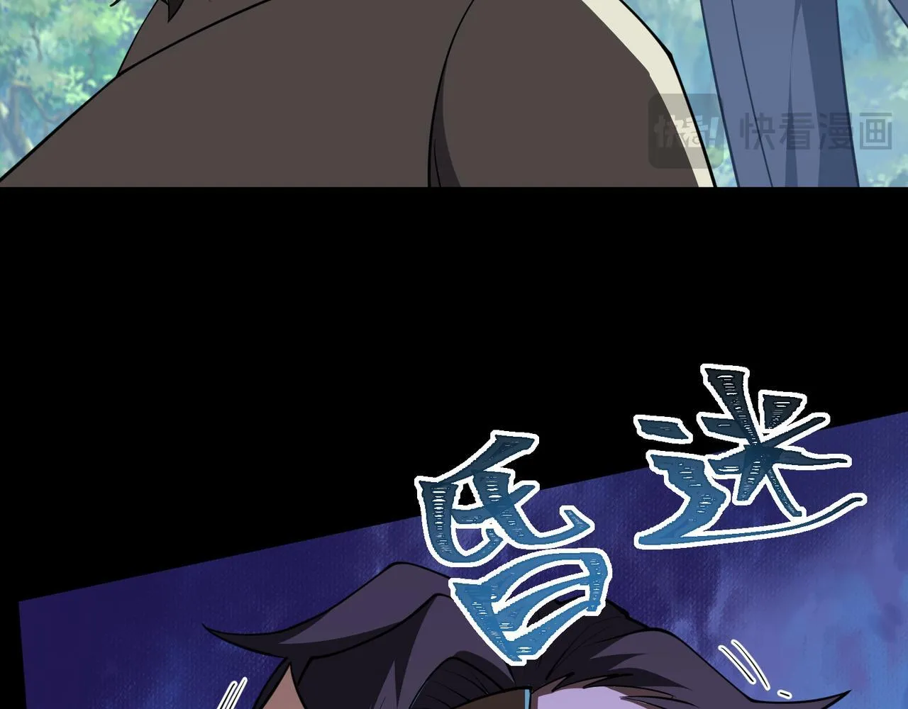 第4话  黄氏大少115