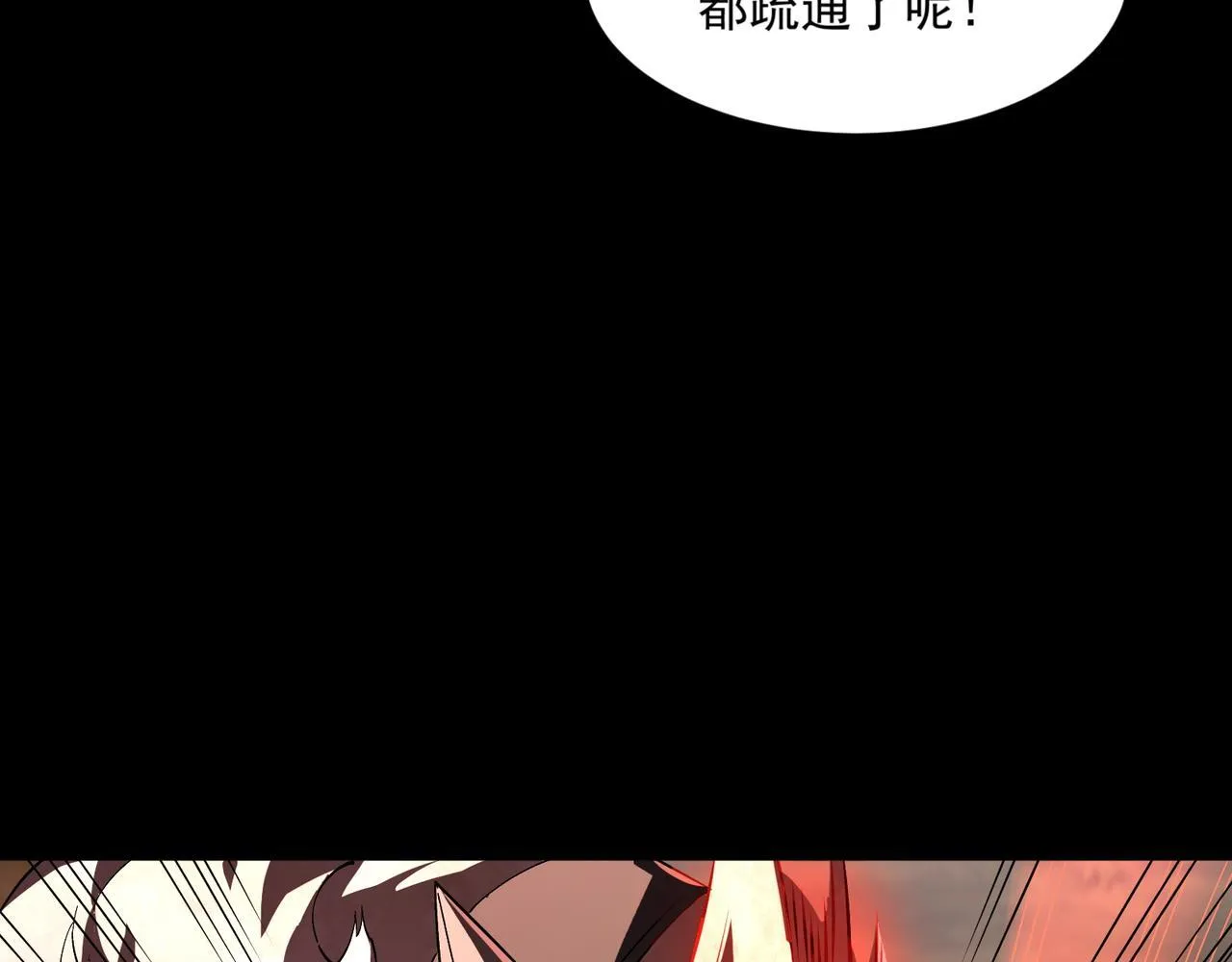 第2话 首通纪录196