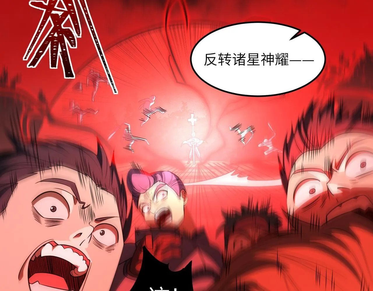 第9话 手撕战士105
