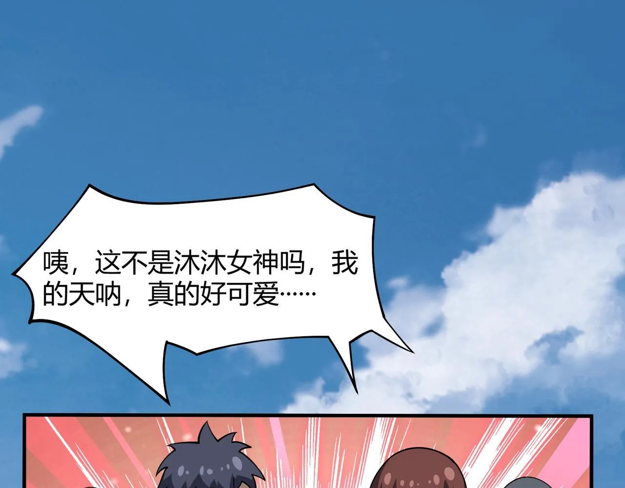 第4话  黄氏大少44