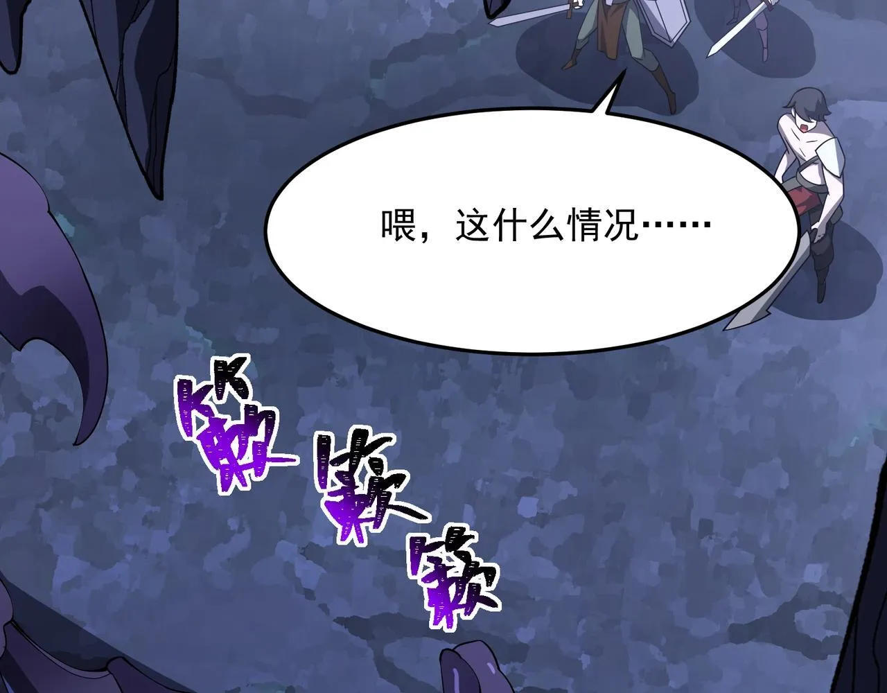 第3话 怒刷经验185