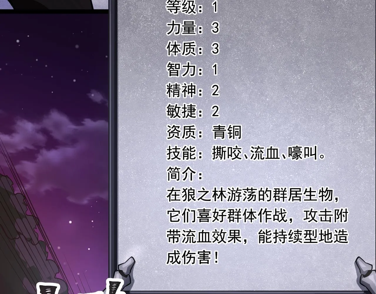 第2话 首通纪录32