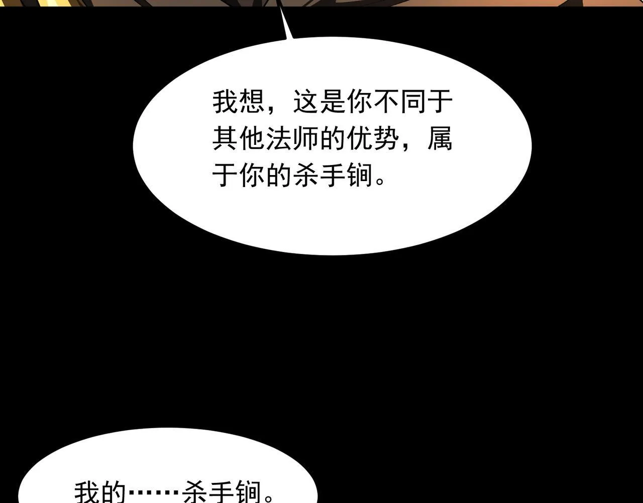 第4话  黄氏大少32
