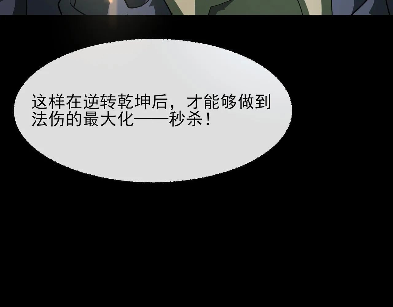 第2话 首通纪录97