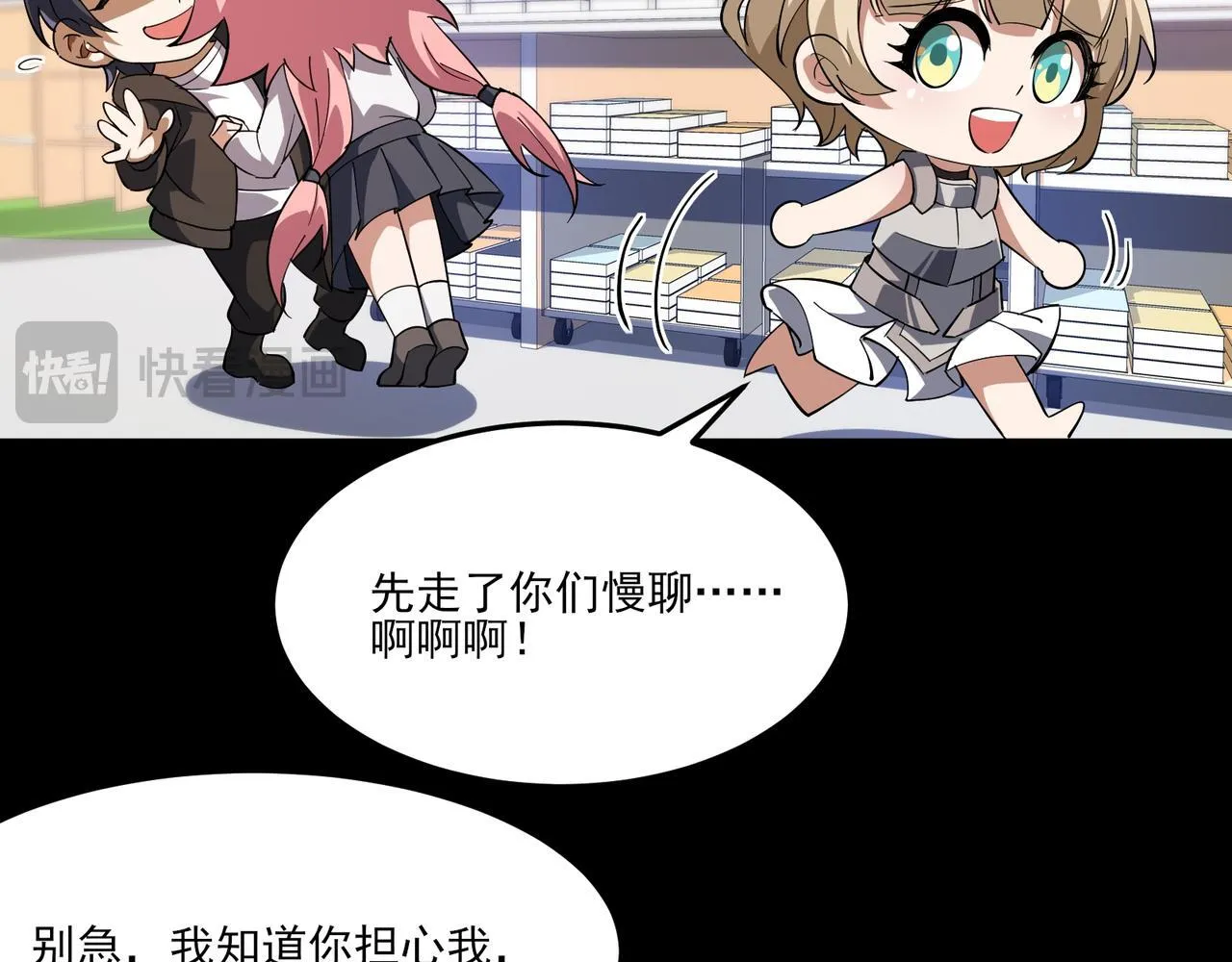 第6集 预定最强53