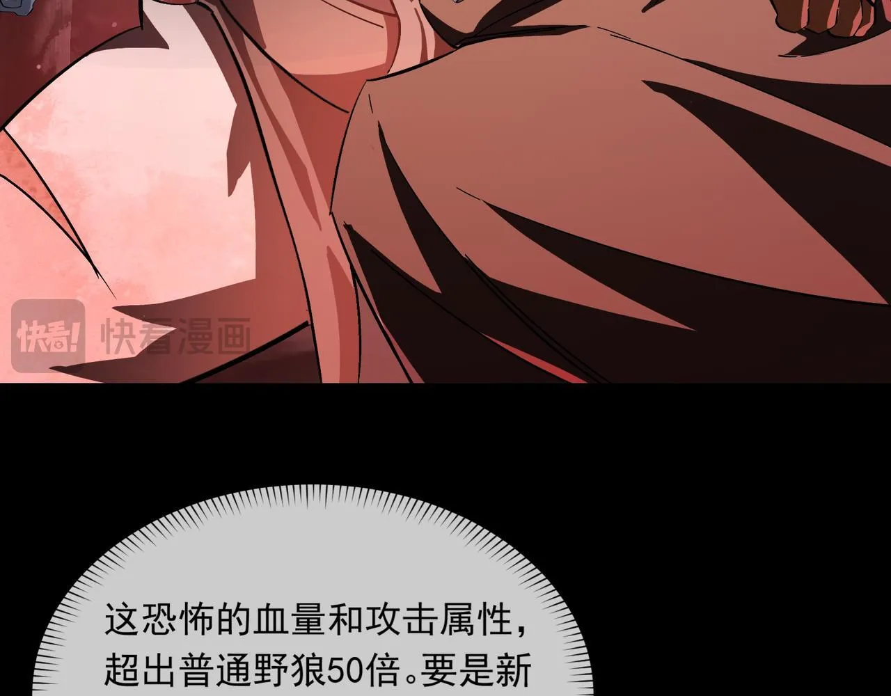 第2话 首通纪录188