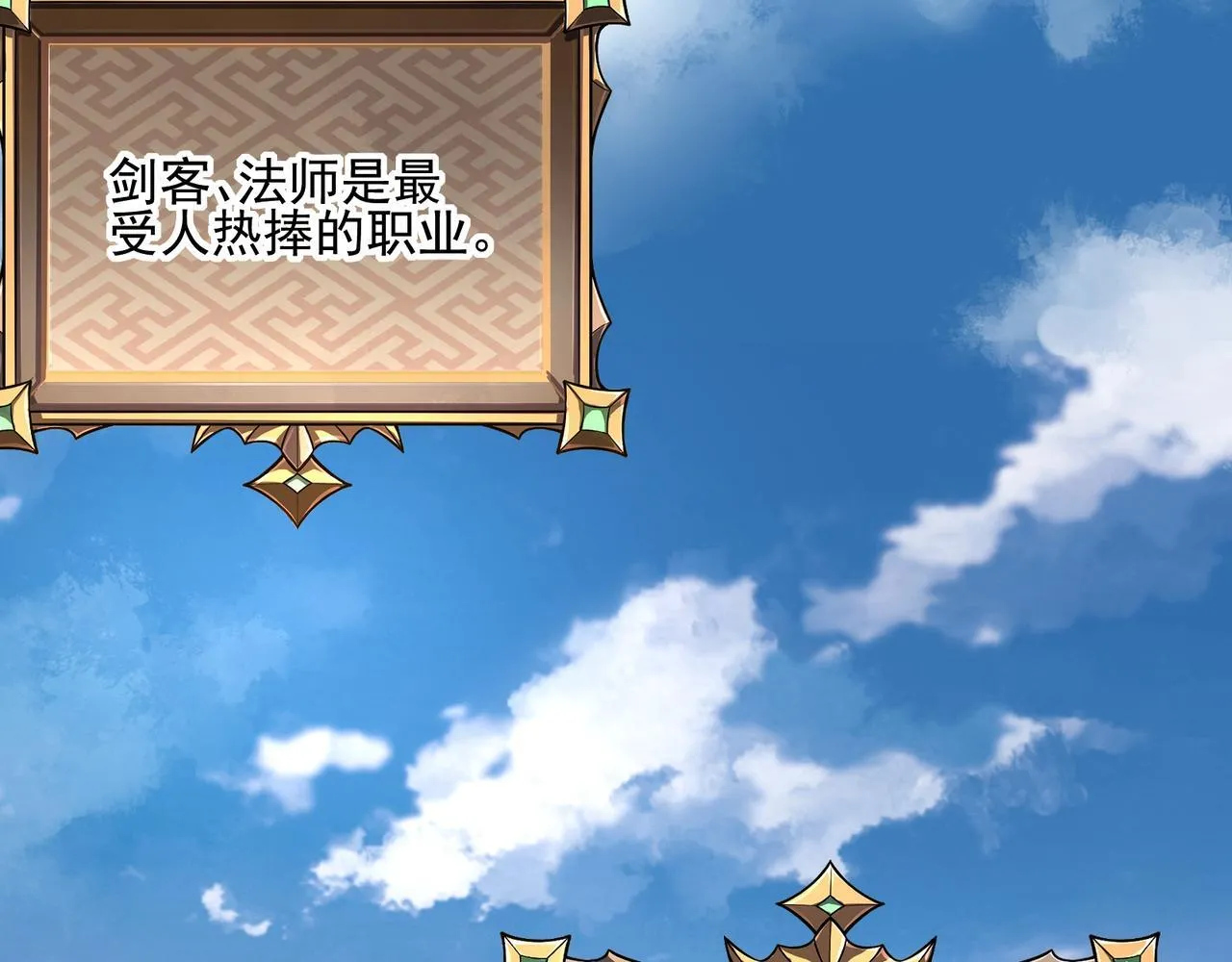 第1话 逆转乾坤！选择牧师53