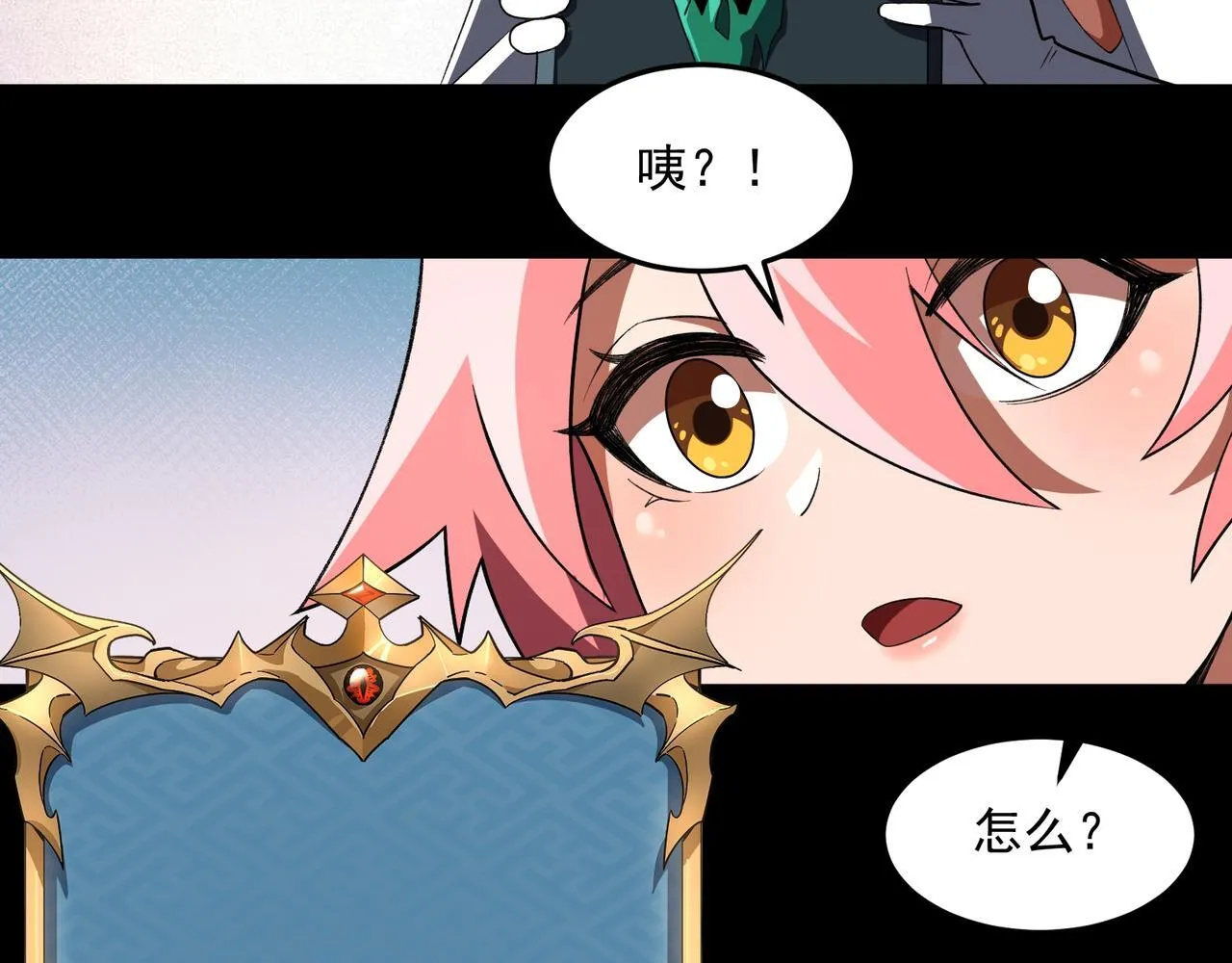 第4话  黄氏大少27