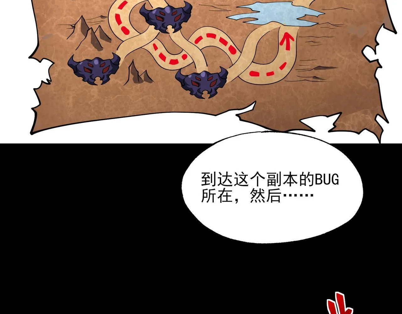 第3话 怒刷经验157