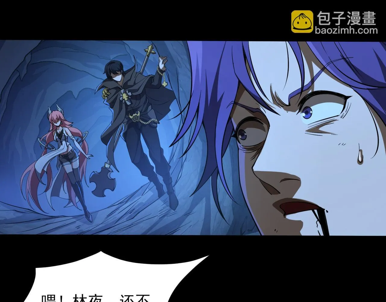 第3话 怒刷经验136