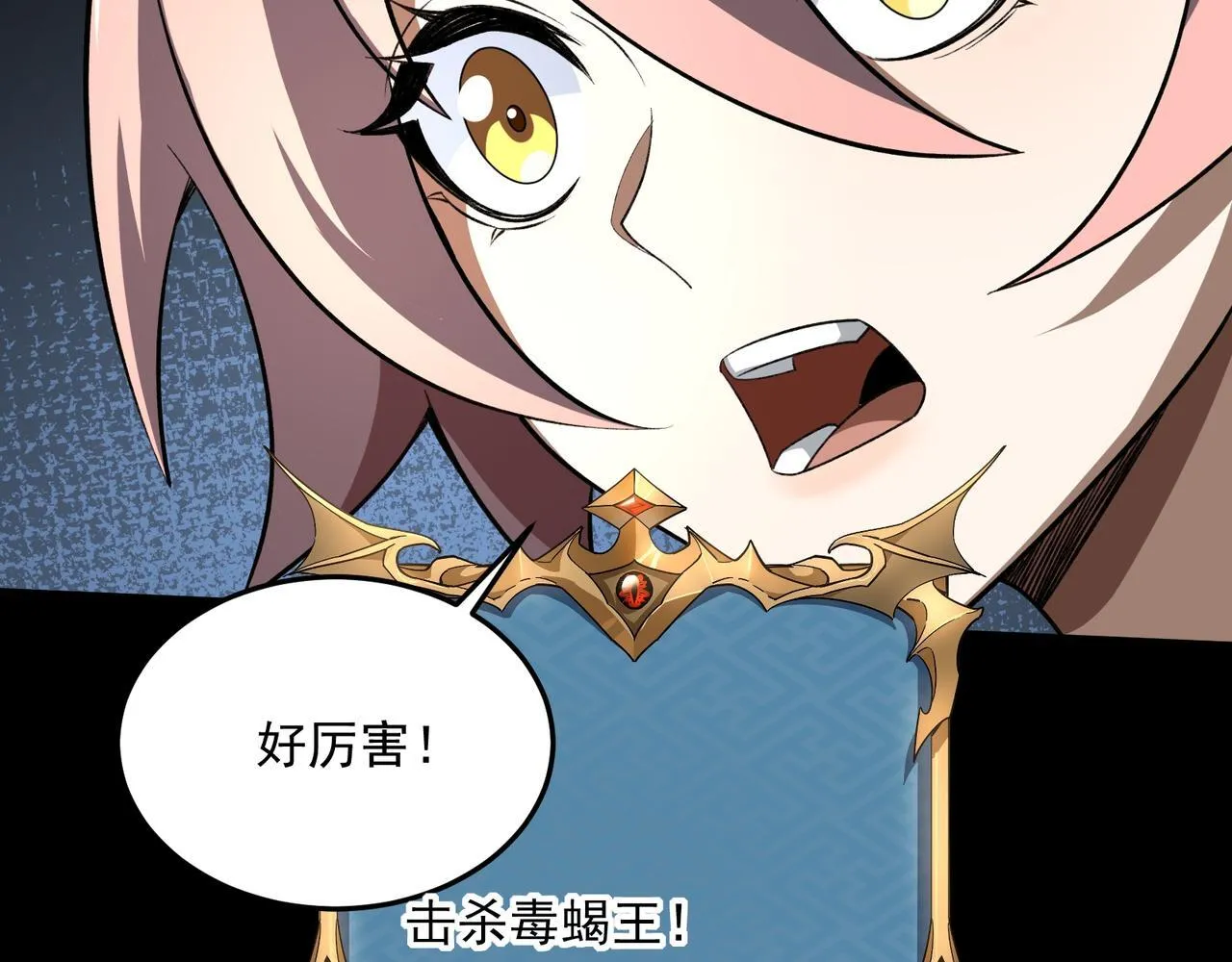 第3话 怒刷经验260