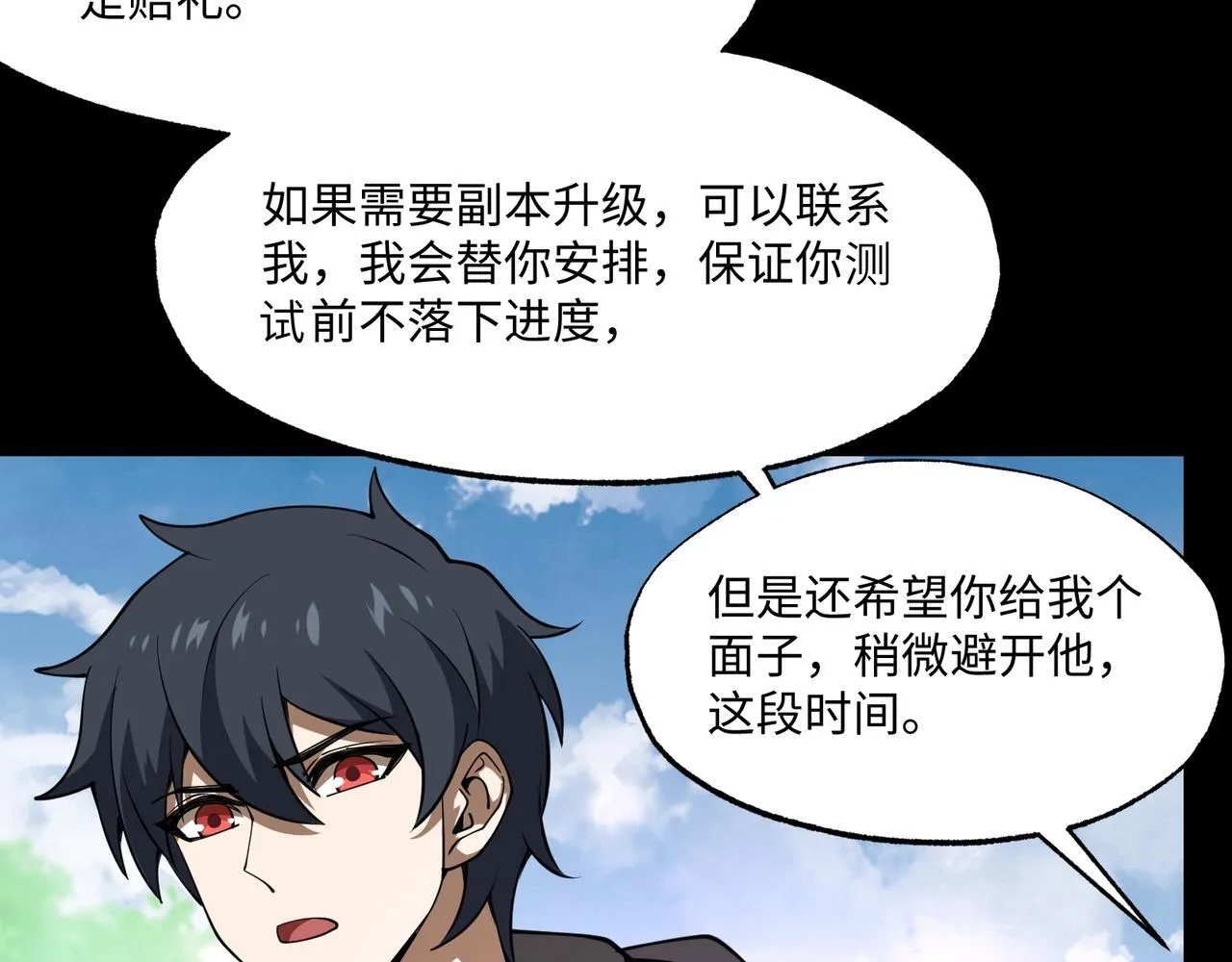 第4话  黄氏大少119