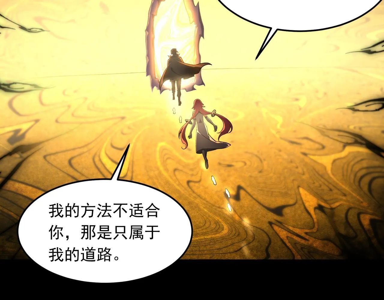 第4话  黄氏大少36