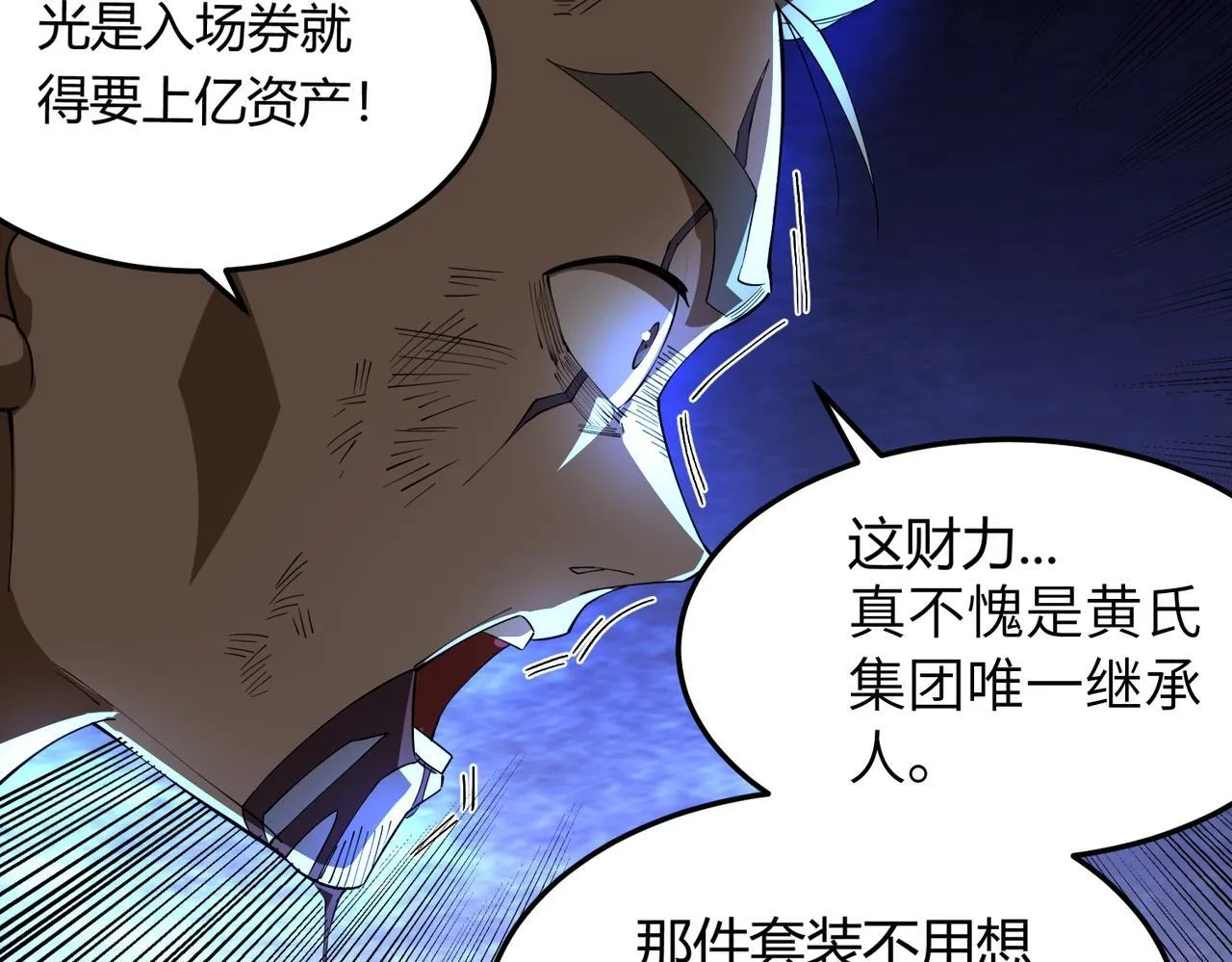 第9话 手撕战士128