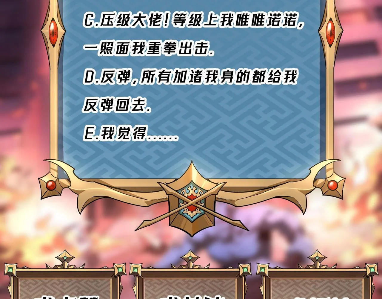 第1话 逆转乾坤！选择牧师301