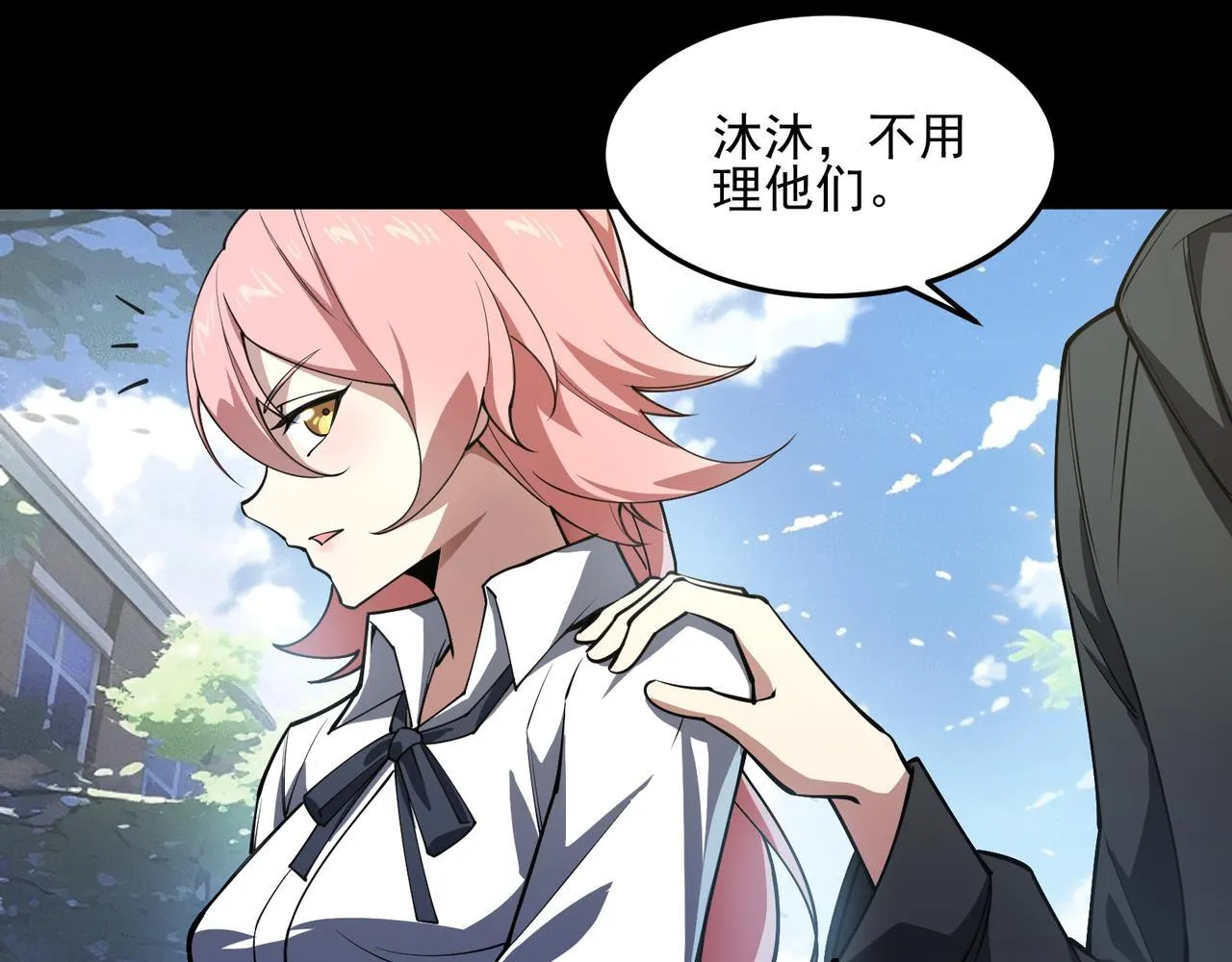 第1话 逆转乾坤！选择牧师93