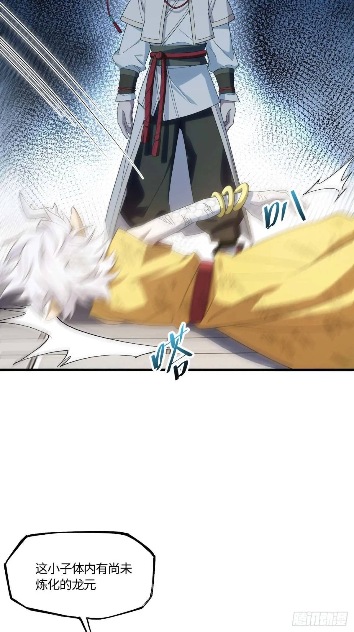 18.屠龙66
