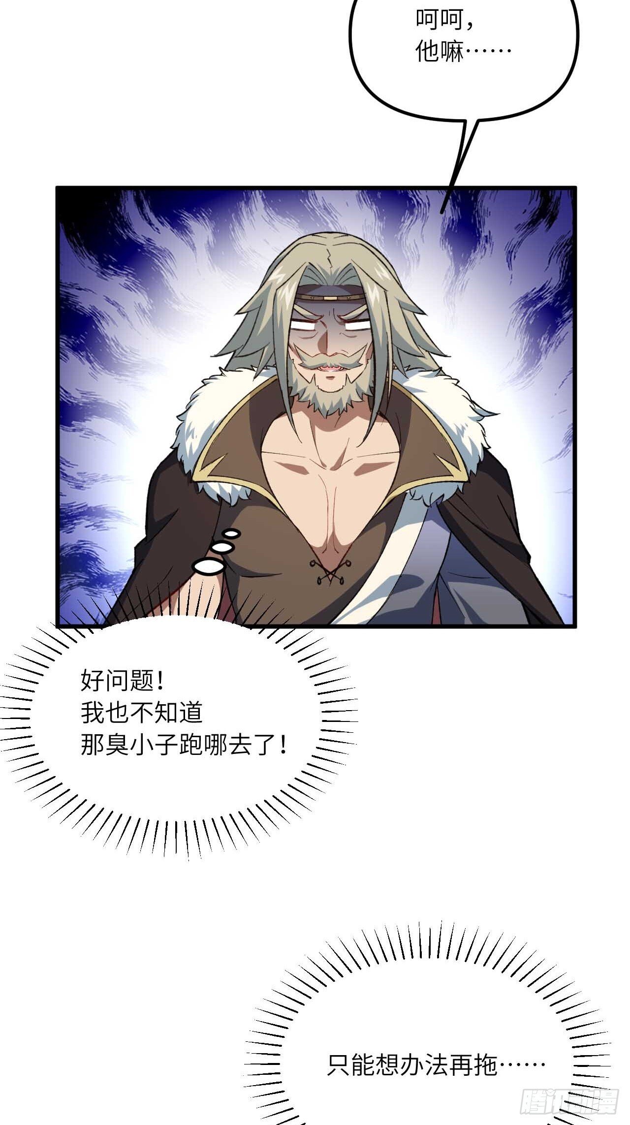 10.十岁宴54