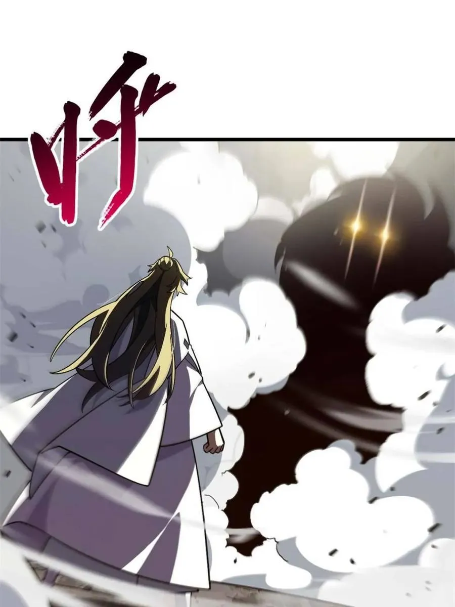 第44话 44.拿下九头狮_易如反掌63