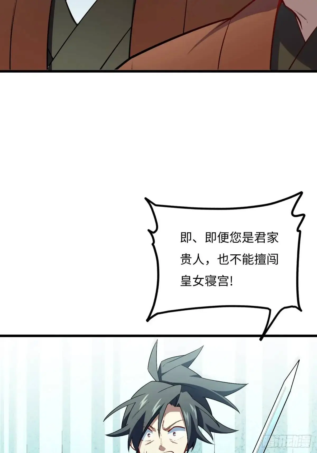25.来者何人67