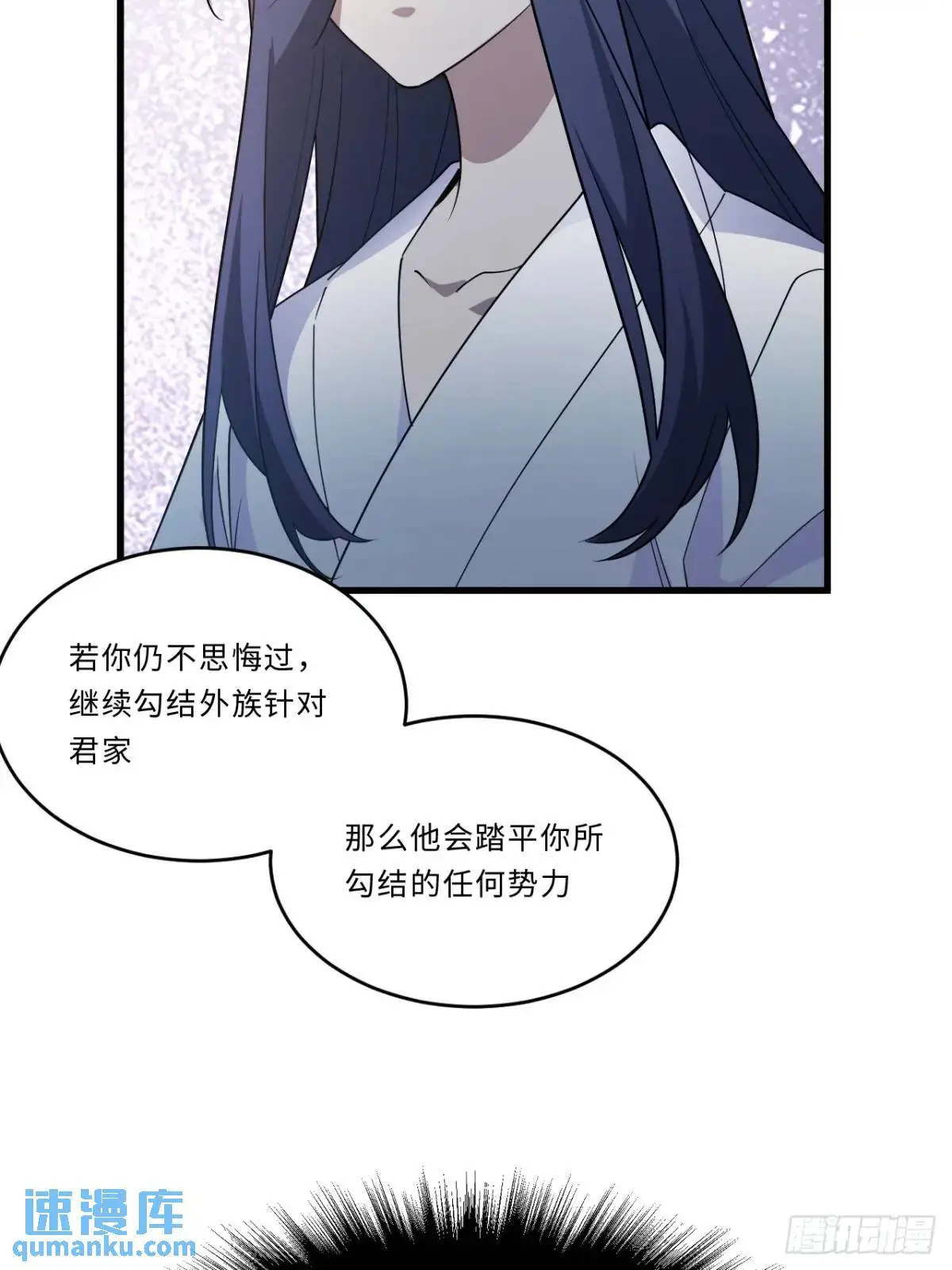 24.君天帝语录第一条33