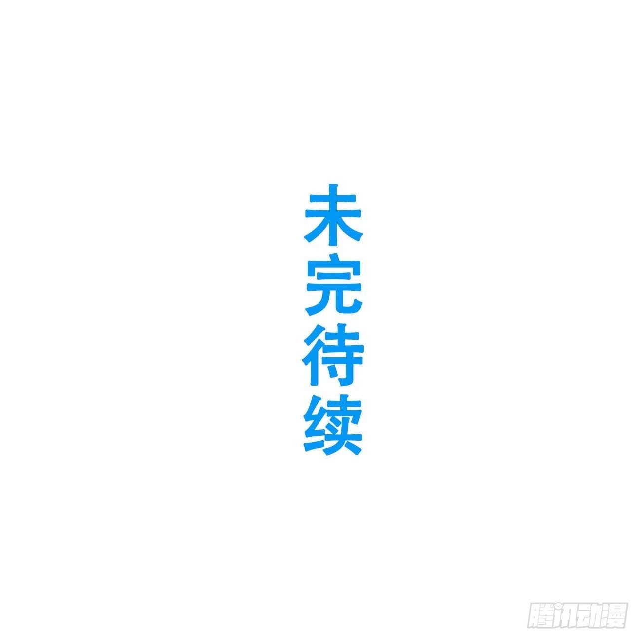 11.未婚妻？67