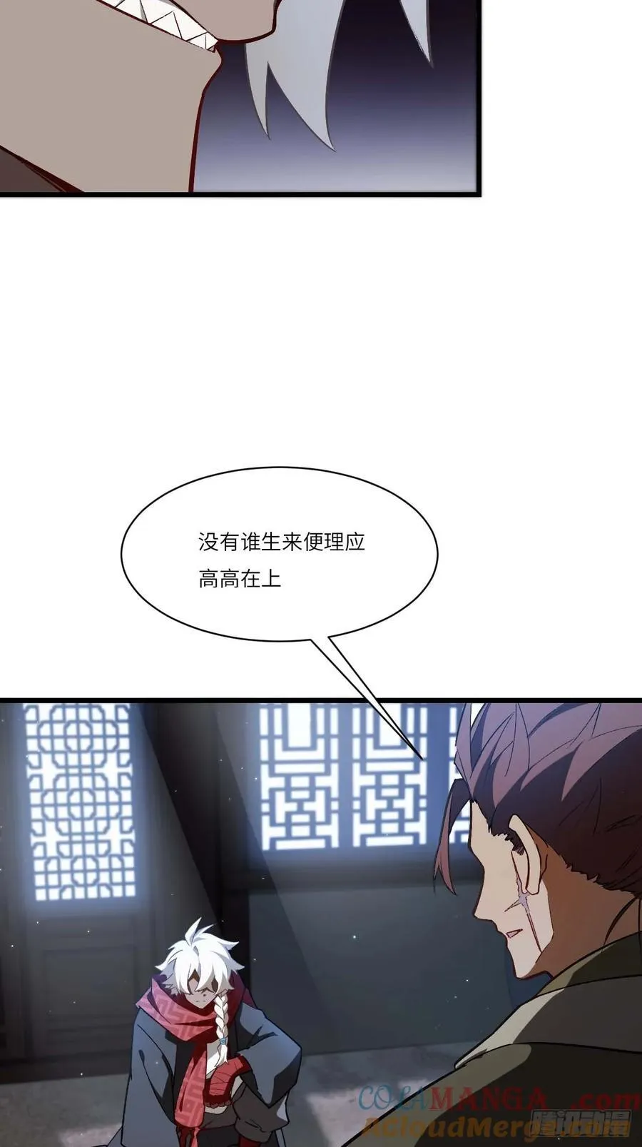 34.秘藏开启前夕27